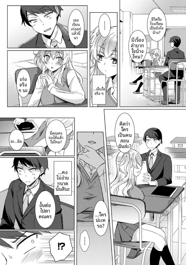 Doujin-Lc- อ่าน โดจิน มังฮวา เกาหลี ญี่ปุ่น จีน แปลไทย ครั้งเเรกนี้ขอเป็นกับคุณครูได้มั้ยคะ (Abenuts) ตอนที่ 1 2 3 4 5 6 7 8 9 10 11 12 13 14 ฟรี ไม่มีโฆษณา อ่าน โดจิน Manhwa เกาหลี ญี่ปุ่น จีน เรามีครบ คัดมาให้เน้นๆ โดจิน 18+ รับประกันความฟินโดย  Doujin Lc