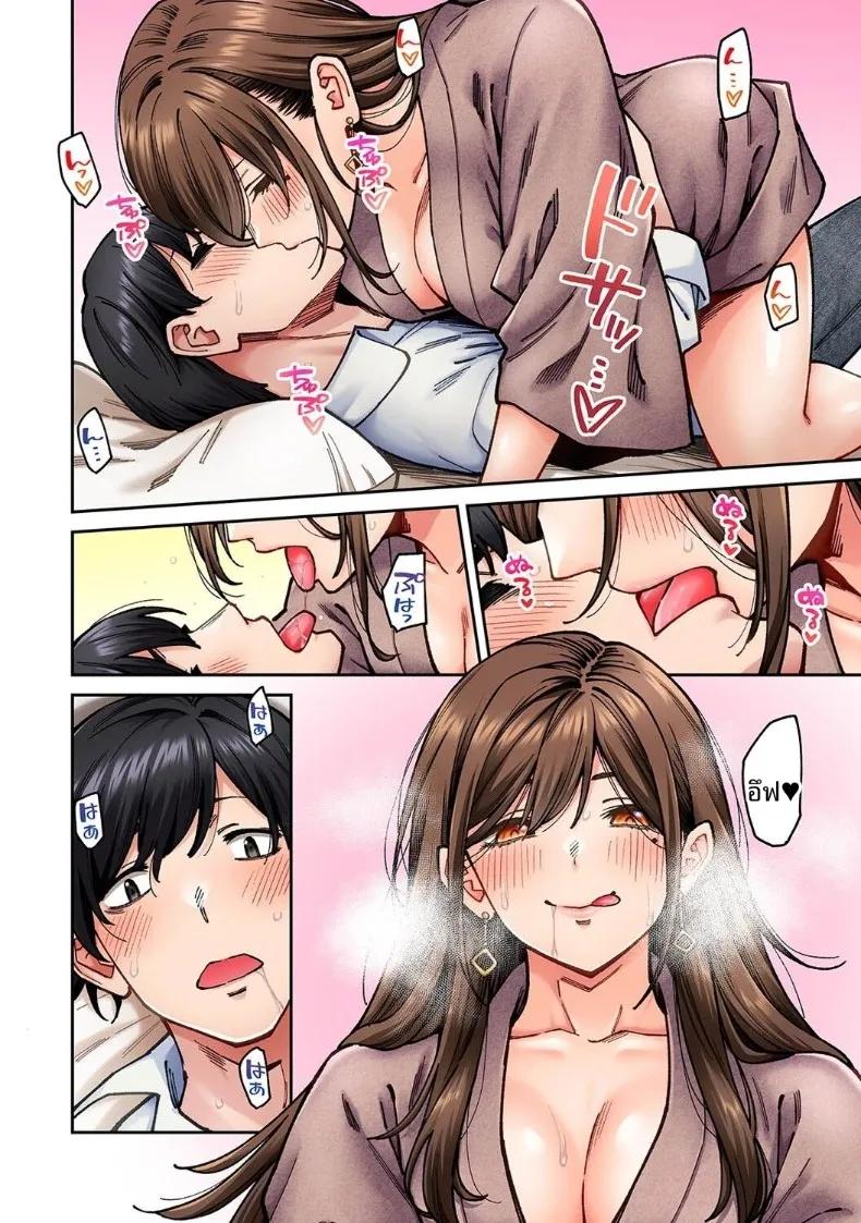 Doujin-Lc- อ่าน โดจิน มังฮวา เกาหลี ญี่ปุ่น จีน แปลไทย คุณโซเมยะผู้เป็นนักเเสดง AV (Shouji Nigou) ตอนที่ 1 2 3 4 5 6 7 8 9 10 11 12 13 14 ฟรี ไม่มีโฆษณา อ่าน โดจิน Manhwa เกาหลี ญี่ปุ่น จีน เรามีครบ คัดมาให้เน้นๆ โดจิน 18+ รับประกันความฟินโดย  Doujin Lc