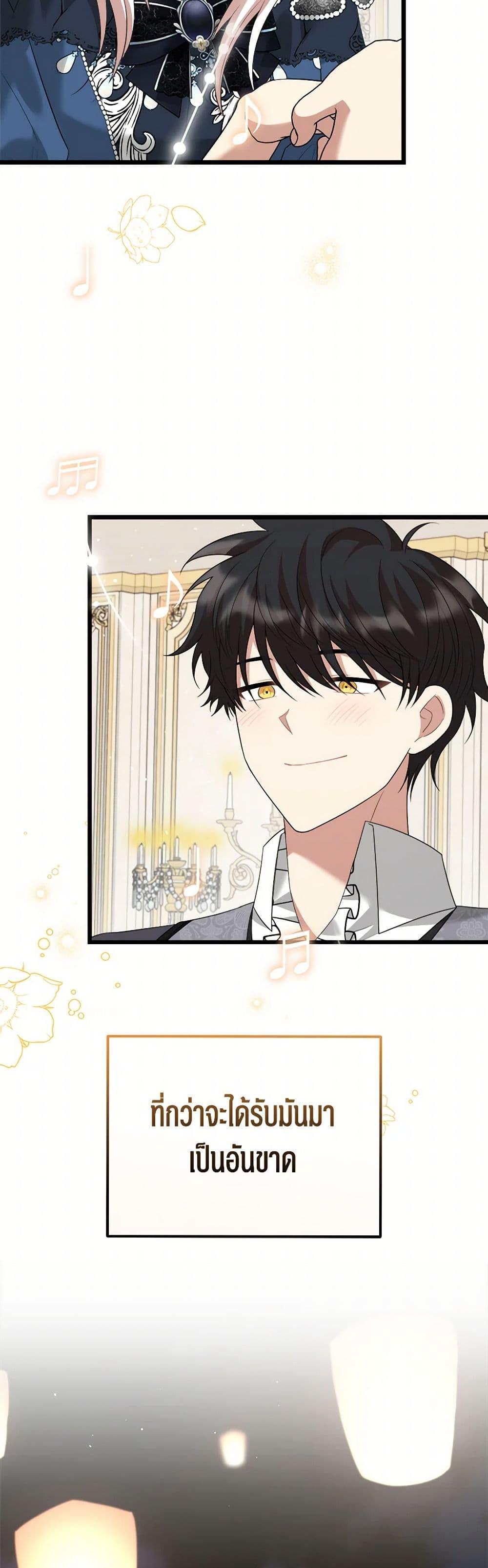 Manga-lc-com อ่านมังงะ อ่านการ์ตูน ออนไลน์ ฟรี Four Dangerous Brothers to My Rescue ตอนที่ 1 2 3 4 5 6 7 8 9 10 11 12 13 14 ฟรี ไม่มีโฆษณา Manga-lc - อ่าน มังงะ อ่าน การ์ตูน ออนไลน์ อ่านมังงะ ฟรี