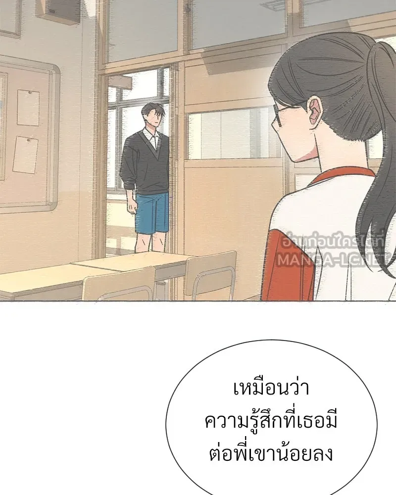 Level One Dreamersbrผู้ชนะรักนี้ต้องเป็น ตอนที่ 40 รูปที่ 63