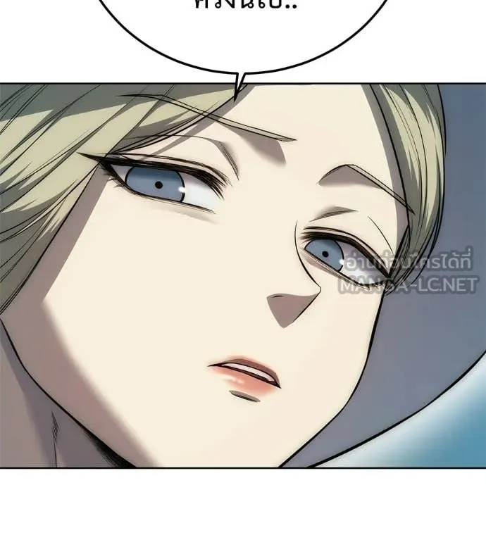 มัจจุราชชุดแดง ตอนที่ 39 รูปที่ 199