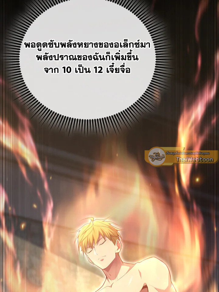 Manga-lc-com อ่านมังงะ อ่านการ์ตูน ออนไลน์ ฟรี The Lord of Coins ตอนที่ 1 2 3 4 5 6 7 8 9 10 11 12 13 14 ฟรี ไม่มีโฆษณา Manga-lc - อ่าน มังงะ อ่าน การ์ตูน ออนไลน์ อ่านมังงะ ฟรี