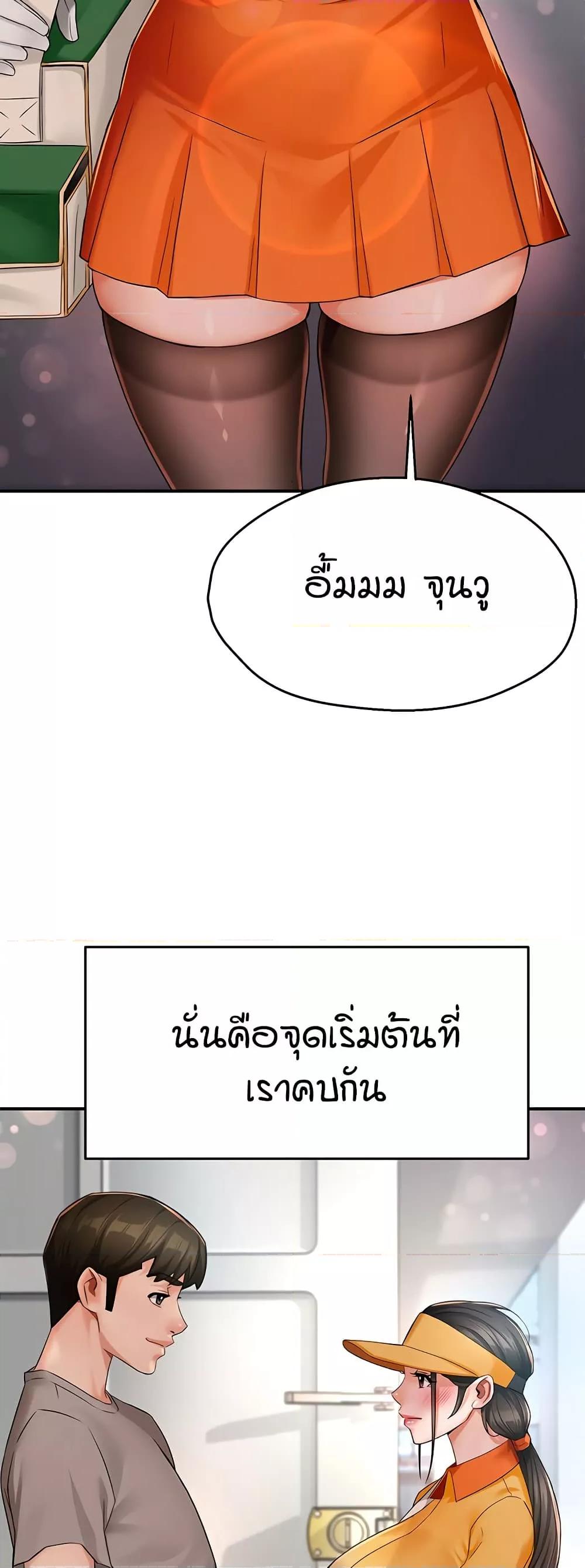 Doujin-Lc- อ่าน โดจิน มังฮวา เกาหลี ญี่ปุ่น จีน แปลไทย Yogurt Delivery Lady ตอนที่ 1 2 3 4 5 6 7 8 9 10 11 12 13 14 ฟรี ไม่มีโฆษณา อ่าน โดจิน Manhwa เกาหลี ญี่ปุ่น จีน เรามีครบ คัดมาให้เน้นๆ โดจิน 18+ รับประกันความฟินโดย  Doujin Lc
