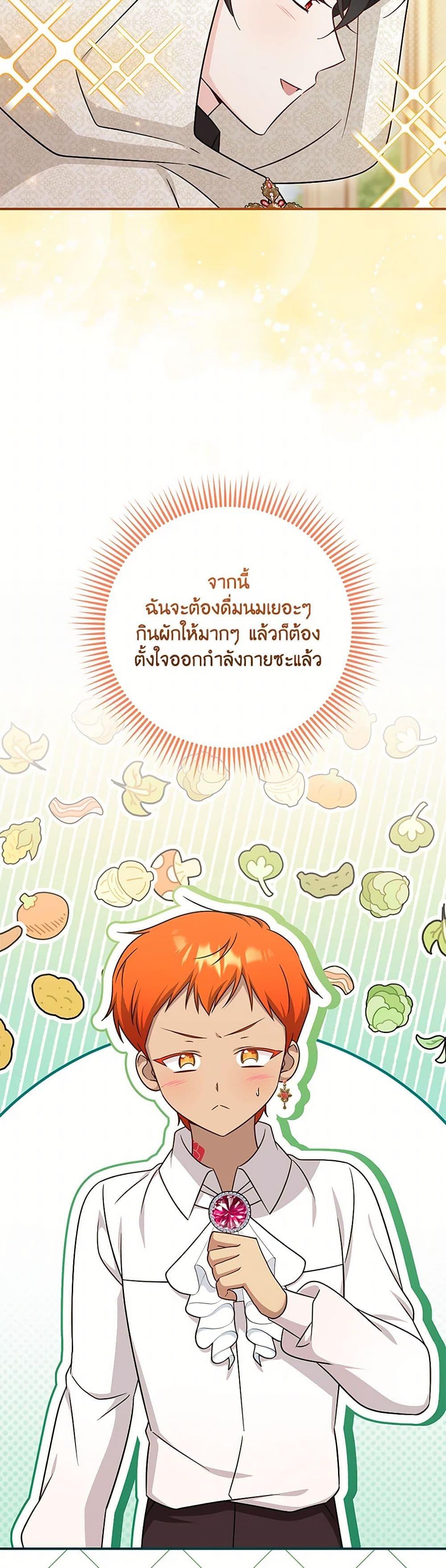 Manga-lc-com อ่านมังงะ อ่านการ์ตูน ออนไลน์ ฟรี Baby Pharmacist Princess ตอนที่ 1 2 3 4 5 6 7 8 9 10 11 12 13 14 ฟรี ไม่มีโฆษณา Manga-lc - อ่าน มังงะ อ่าน การ์ตูน ออนไลน์ อ่านมังงะ ฟรี