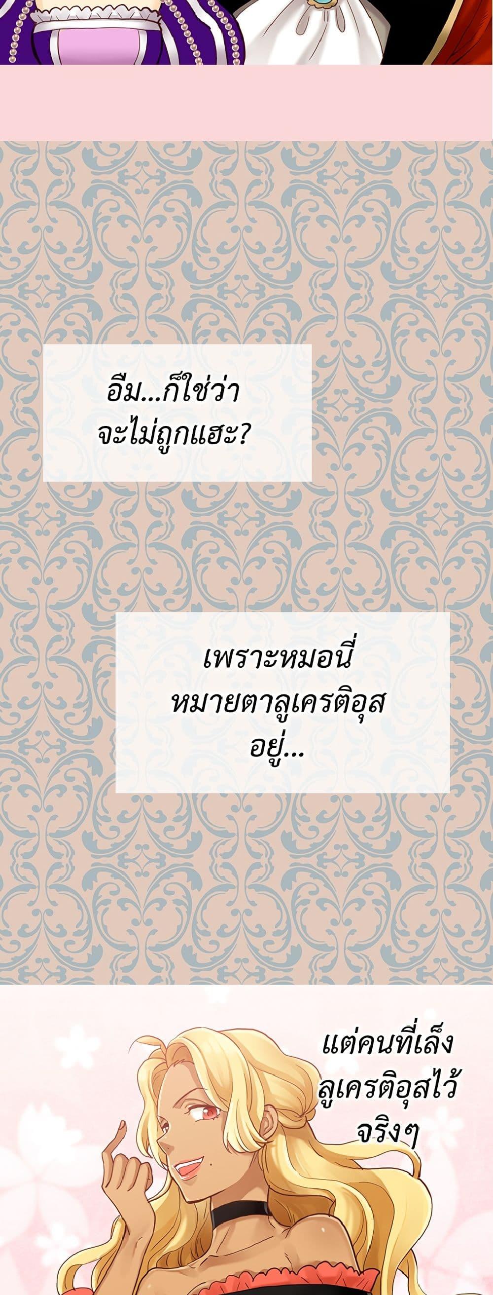 Manga-lc-com อ่านมังงะ อ่านการ์ตูน ออนไลน์ ฟรี Isekai Empress ตอนที่ 1 2 3 4 5 6 7 8 9 10 11 12 13 14 ฟรี ไม่มีโฆษณา Manga-lc - อ่าน มังงะ อ่าน การ์ตูน ออนไลน์ อ่านมังงะ ฟรี