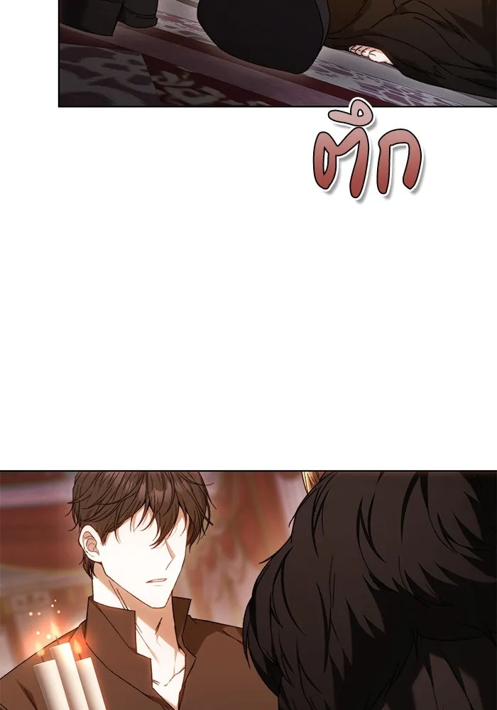 ย้อนเวลาพลิกชะตาทายาท ตอนที่ 3 รูปที่ 40