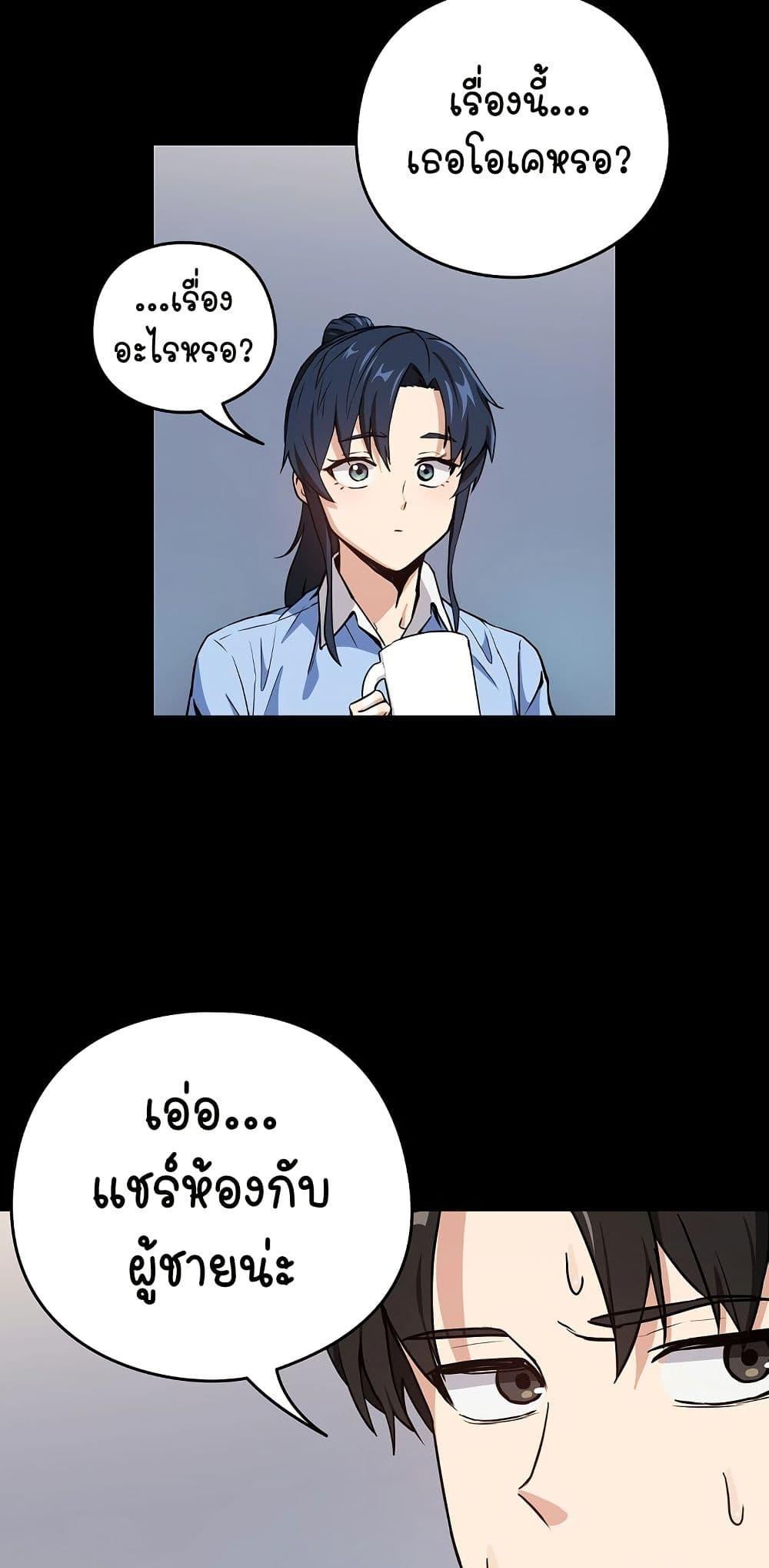 Doujin-Lc- อ่าน โดจิน มังฮวา เกาหลี ญี่ปุ่น จีน แปลไทย After Work Love Affairs ตอนที่ 1 2 3 4 5 6 7 8 9 10 11 12 13 14 ฟรี ไม่มีโฆษณา อ่าน โดจิน Manhwa เกาหลี ญี่ปุ่น จีน เรามีครบ คัดมาให้เน้นๆ โดจิน 18+ รับประกันความฟินโดย  Doujin Lc