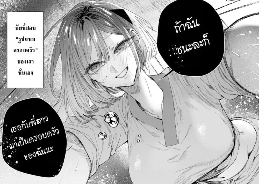 Manga-lc-com อ่านมังงะ อ่านการ์ตูน ออนไลน์ ฟรี Namaiki na Gal Ane wo Wakaraseru Hanashi ตอนที่ 1 2 3 4 5 6 7 8 9 10 11 12 13 14 ฟรี ไม่มีโฆษณา Manga-lc - อ่าน มังงะ อ่าน การ์ตูน ออนไลน์ อ่านมังงะ ฟรี