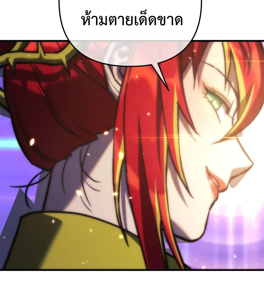 สัปดาห์นี้งดอัปตอนใหม่ ตอนที่ 102 รูปที่ 143