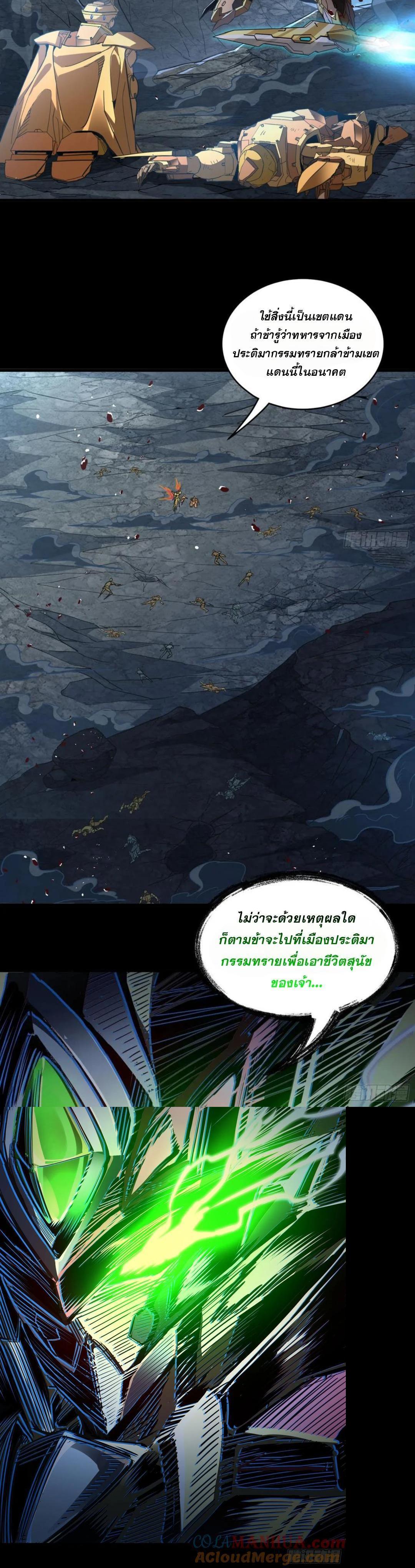 Manga-lc-com อ่านมังงะ อ่านการ์ตูน ออนไลน์ ฟรี Legend of Star General ตอนที่ 1 2 3 4 5 6 7 8 9 10 11 12 13 14 ฟรี ไม่มีโฆษณา Manga-lc - อ่าน มังงะ อ่าน การ์ตูน ออนไลน์ อ่านมังงะ ฟรี