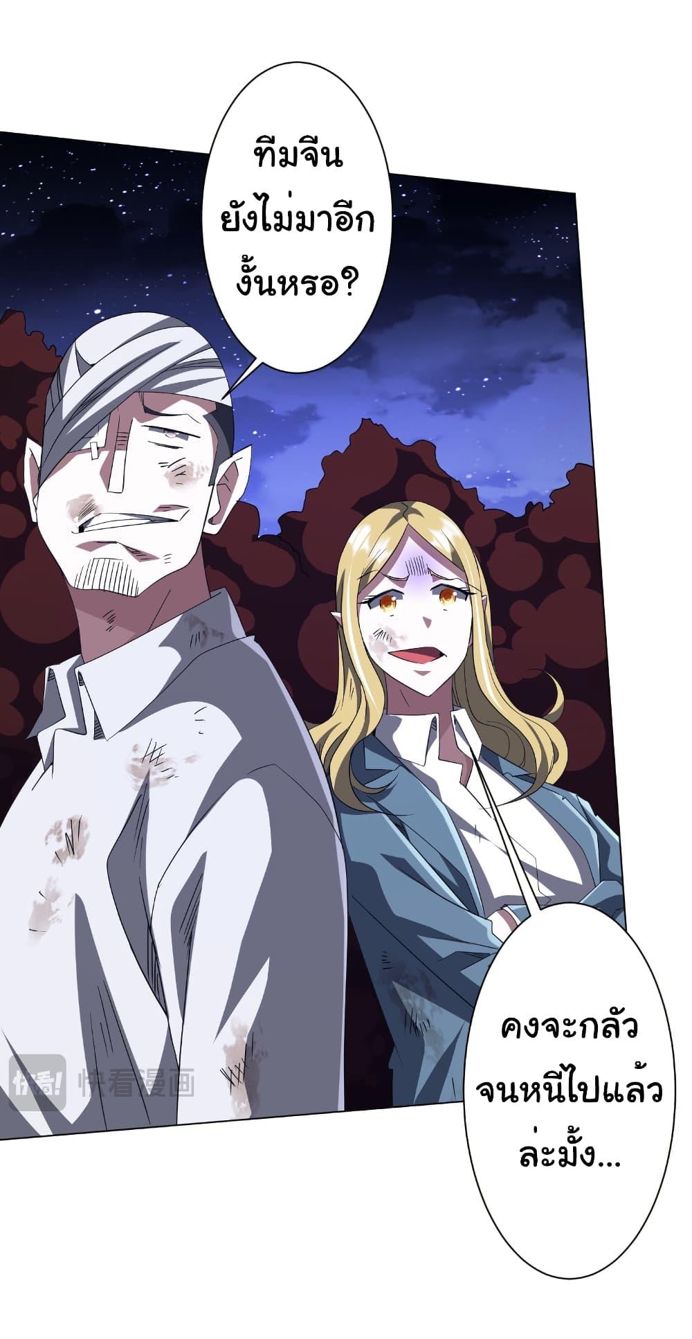 Manga-lc-com อ่านมังงะ อ่านการ์ตูน ออนไลน์ ฟรี Start with Trillions of Coins ตอนที่ 1 2 3 4 5 6 7 8 9 10 11 12 13 14 ฟรี ไม่มีโฆษณา Manga-lc - อ่าน มังงะ อ่าน การ์ตูน ออนไลน์ อ่านมังงะ ฟรี