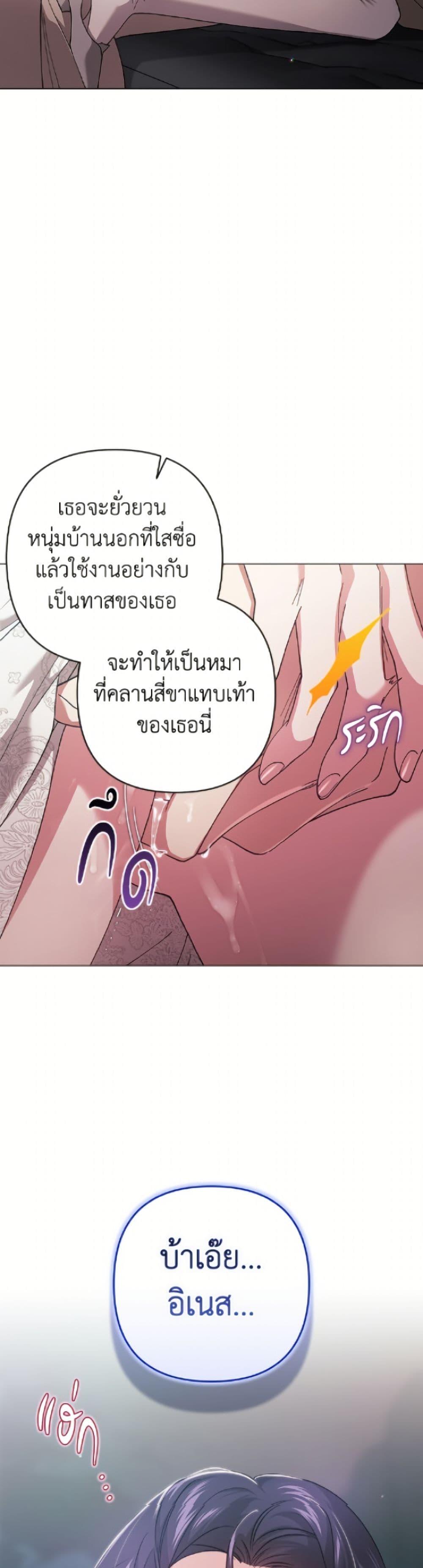 Manga-lc-com อ่านมังงะ อ่านการ์ตูน ออนไลน์ ฟรี The Broken Ring – This Marriage Will Fail Anyway ตอนที่ 1 2 3 4 5 6 7 8 9 10 11 12 13 14 ฟรี ไม่มีโฆษณา Manga-lc - อ่าน มังงะ อ่าน การ์ตูน ออนไลน์ อ่านมังงะ ฟรี