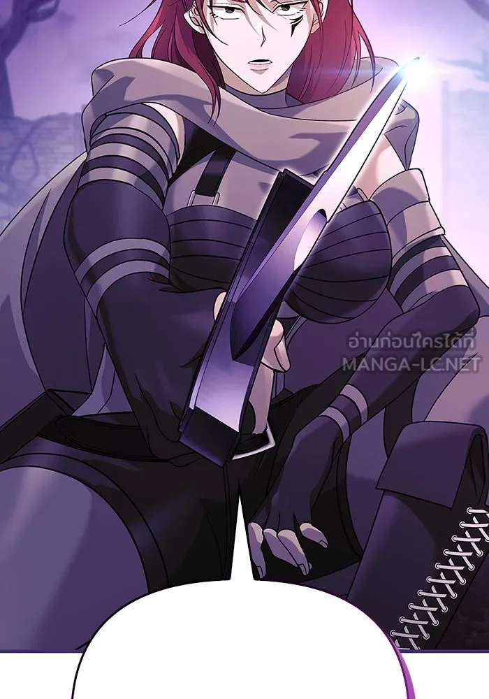 เอาชีวิตรอดในเกมฉบับคนเถื่อน ตอนที่ 22 รูปที่ 42