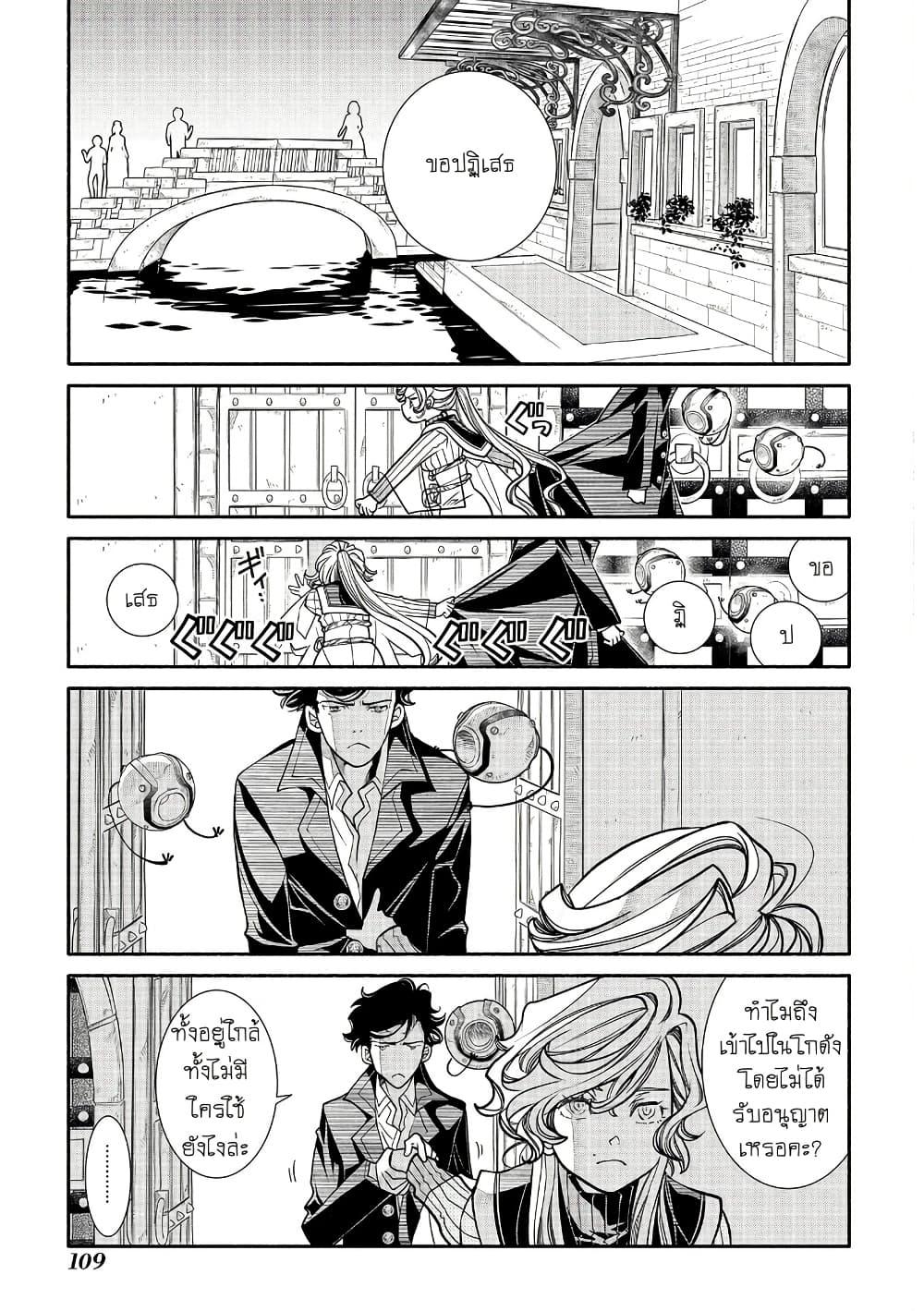 Manga-lc-com อ่านมังงะ อ่านการ์ตูน ออนไลน์ ฟรี Colori Colore Creare ตอนที่ 1 2 3 4 5 6 7 8 9 10 11 12 13 14 ฟรี ไม่มีโฆษณา Manga-lc - อ่าน มังงะ อ่าน การ์ตูน ออนไลน์ อ่านมังงะ ฟรี