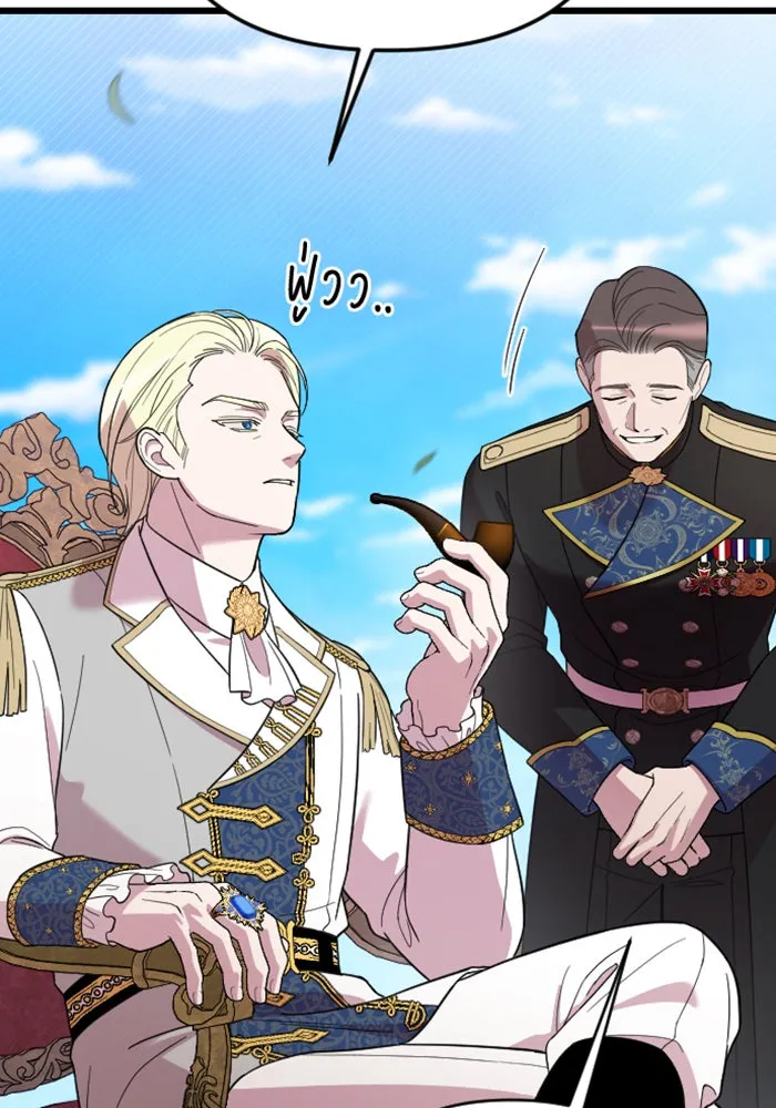 จำเลยหัวใจ ตอนที่ 21 รูปที่ 106