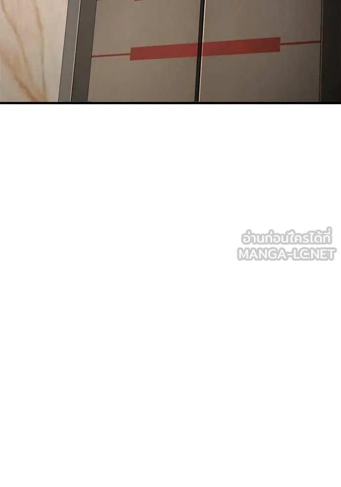 สนิมเชือดเลือดสาด ตอนที่ 53 รูปที่ 108