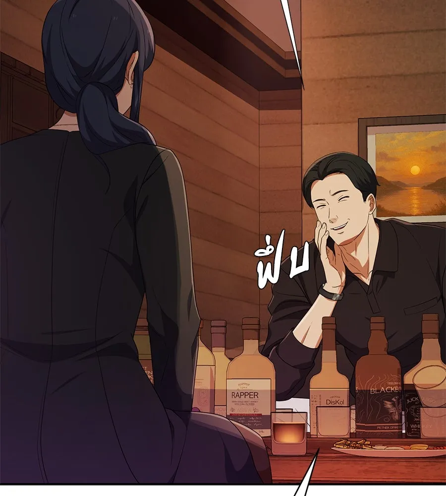 คอลเซ็นเตอร์เปลี่ยนชีวิต ตอนที่ 45 ลักลอบเข้าไป รูปที่ 104