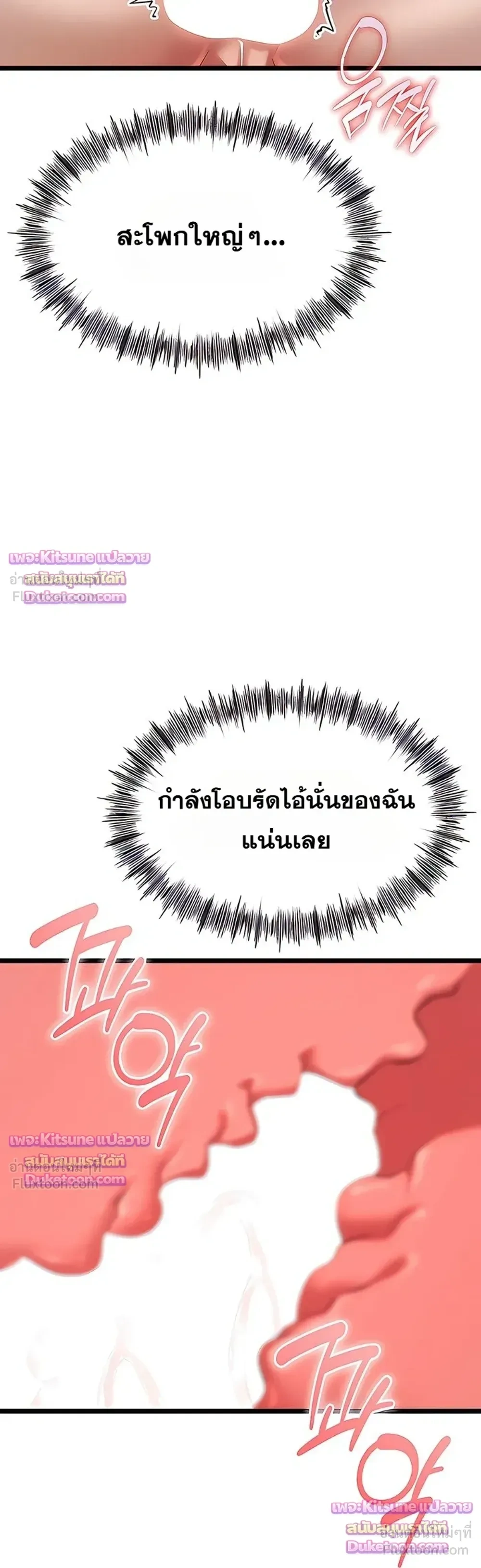 Doujin-Lc- อ่าน โดจิน มังฮวา เกาหลี ญี่ปุ่น จีน แปลไทย Ogokri Boot ตอนที่ 1 2 3 4 5 6 7 8 9 10 11 12 13 14 ฟรี ไม่มีโฆษณา อ่าน โดจิน Manhwa เกาหลี ญี่ปุ่น จีน เรามีครบ คัดมาให้เน้นๆ โดจิน 18+ รับประกันความฟินโดย  Doujin Lc