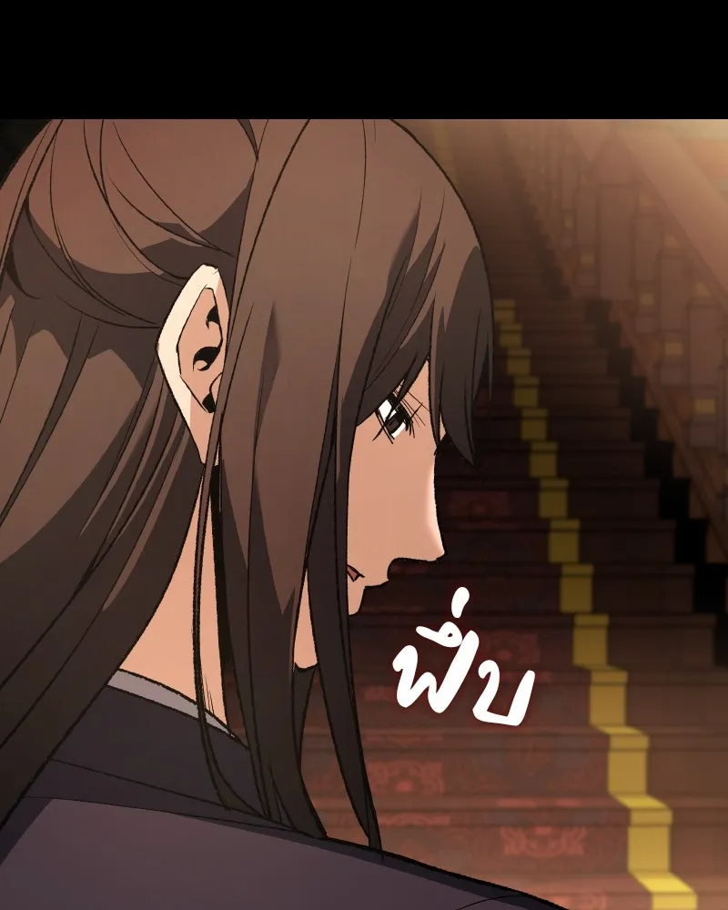 เกิดอีกทีเป็นว่าที่ประมุขลัทธิมาร ตอนที่ 38 รูปที่ 134