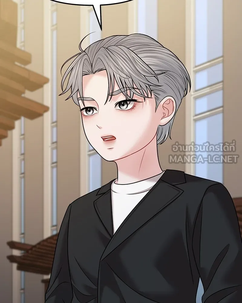 จ้า แม่คนสวย ตอนที่ 50 รูปที่ 60