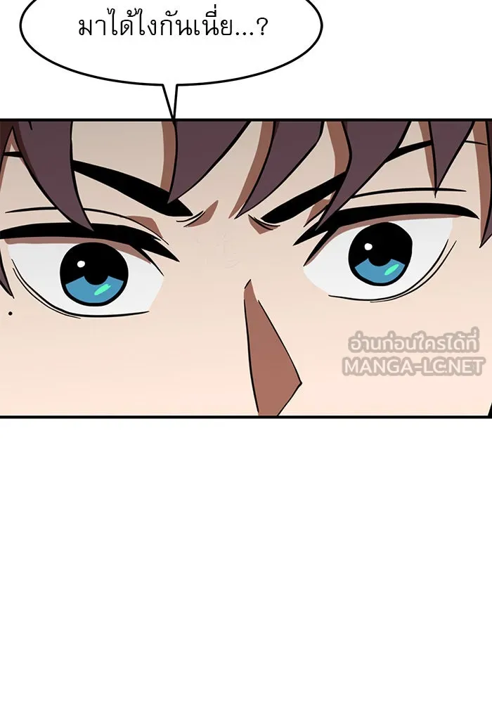 Double Click ตอนที่ 82 รูปที่ 126