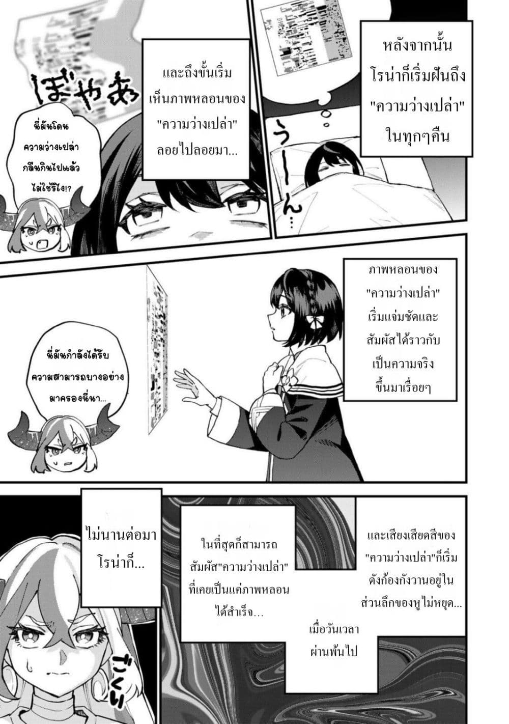 Manga-lc-com อ่านมังงะ อ่านการ์ตูน ออนไลน์ ฟรี Sekai Saikyou no Majo, Hajimemashita – Watashidake “Kouryaku Saito” wo Mireru Sekai de Jiyuu ni Ikimasu ตอนที่ 1 2 3 4 5 6 7 8 9 10 11 12 13 14 ฟรี ไม่มีโฆษณา Manga-lc - อ่าน มังงะ อ่าน การ์ตูน ออนไลน์ อ่านมังงะ ฟรี
