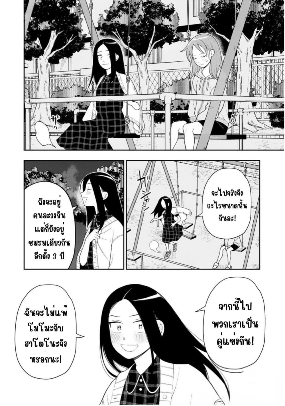 Manga-lc-com อ่านมังงะ อ่านการ์ตูน ออนไลน์ ฟรี Girl Meets Rock! ตอนที่ 1 2 3 4 5 6 7 8 9 10 11 12 13 14 ฟรี ไม่มีโฆษณา Manga-lc - อ่าน มังงะ อ่าน การ์ตูน ออนไลน์ อ่านมังงะ ฟรี