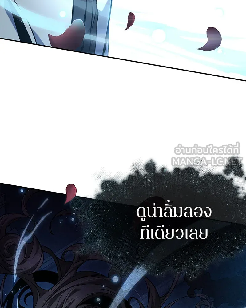 Omniscient Reader อ่านชะตาวันสิ้นโลก ตอนที่ 22 สัญญาสามข้อ (9) รูปที่ 21