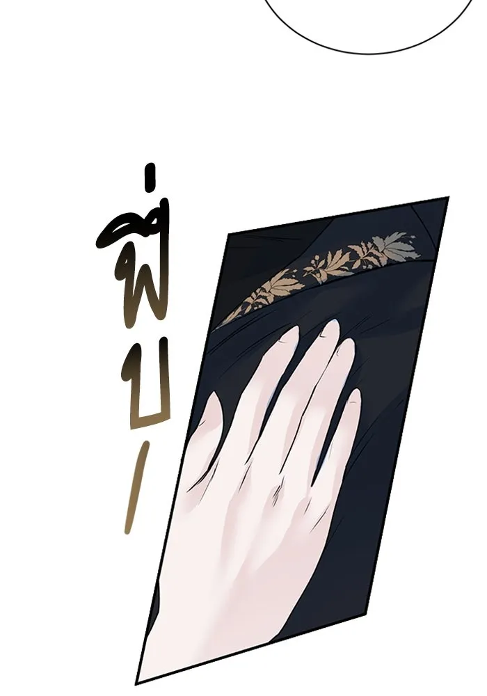 ไหนบอกว่าฉันใกล้ตาย ตอนที่ 17 รูปที่ 13