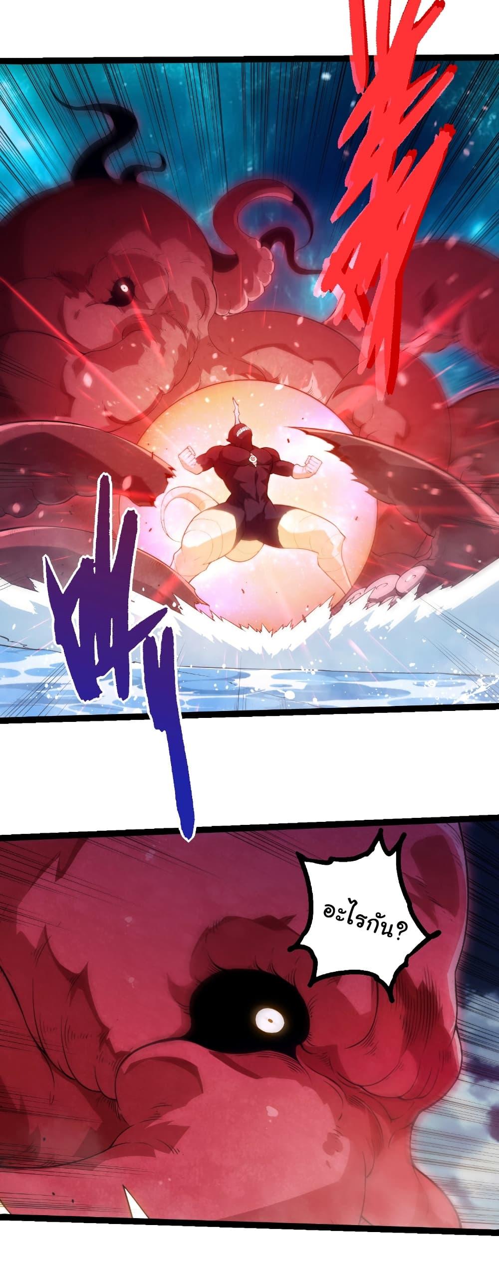 Manga-lc-com อ่านมังงะ อ่านการ์ตูน ออนไลน์ ฟรี Evolution from the Big Tree ตอนที่ 1 2 3 4 5 6 7 8 9 10 11 12 13 14 ฟรี ไม่มีโฆษณา Manga-lc - อ่าน มังงะ อ่าน การ์ตูน ออนไลน์ อ่านมังงะ ฟรี