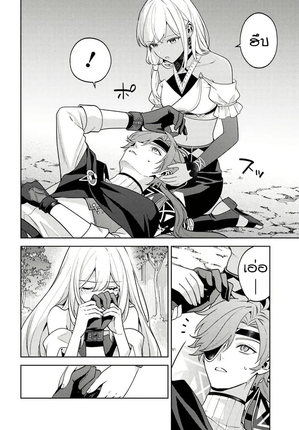 Manga-lc-com อ่านมังงะ อ่านการ์ตูน ออนไลน์ ฟรี Zenmetsu End o Shi ni Monogurui de Kaihi shita. Party ga Yanda. ตอนที่ 1 2 3 4 5 6 7 8 9 10 11 12 13 14 ฟรี ไม่มีโฆษณา Manga-lc - อ่าน มังงะ อ่าน การ์ตูน ออนไลน์ อ่านมังงะ ฟรี