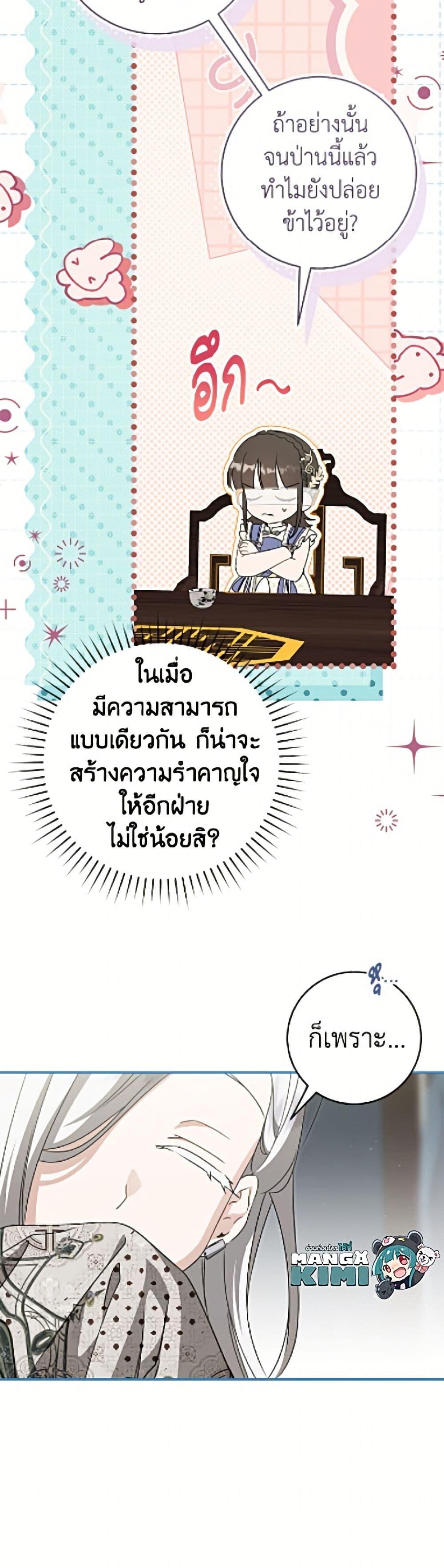 Manga-lc-com อ่านมังงะ อ่านการ์ตูน ออนไลน์ ฟรี I Became the Despised Granddaughter of the Powerful Martial Arts Family ตอนที่ 1 2 3 4 5 6 7 8 9 10 11 12 13 14 ฟรี ไม่มีโฆษณา Manga-lc - อ่าน มังงะ อ่าน การ์ตูน ออนไลน์ อ่านมังงะ ฟรี