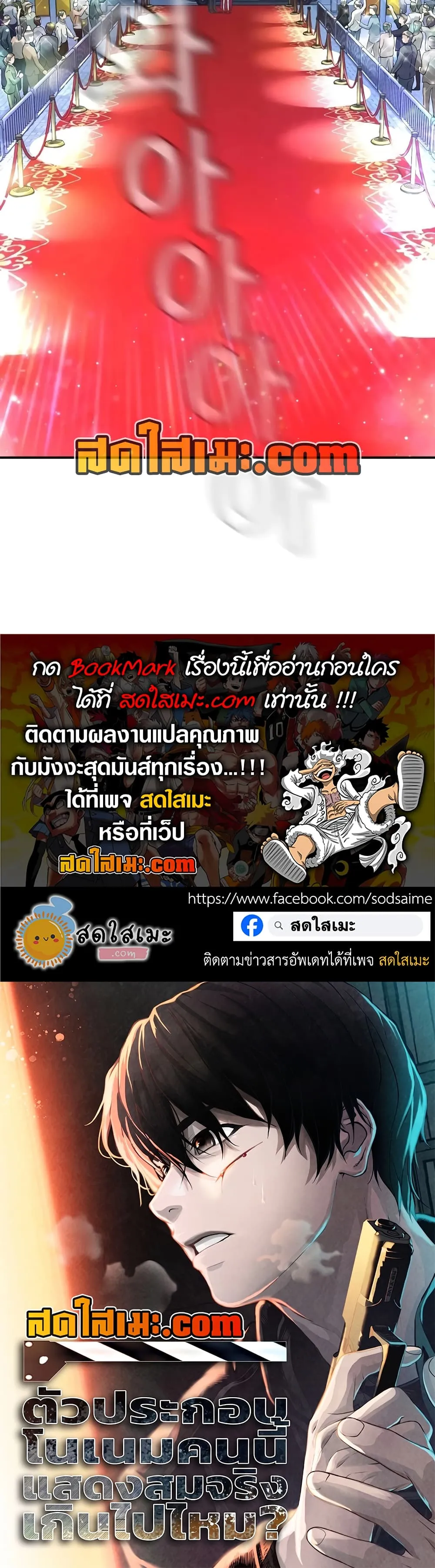 Manga-lc-com อ่านมังงะ อ่านการ์ตูน ออนไลน์ ฟรี Movies Are Real ตอนที่ 1 2 3 4 5 6 7 8 9 10 11 12 13 14 ฟรี ไม่มีโฆษณา Manga-lc - อ่าน มังงะ อ่าน การ์ตูน ออนไลน์ อ่านมังงะ ฟรี