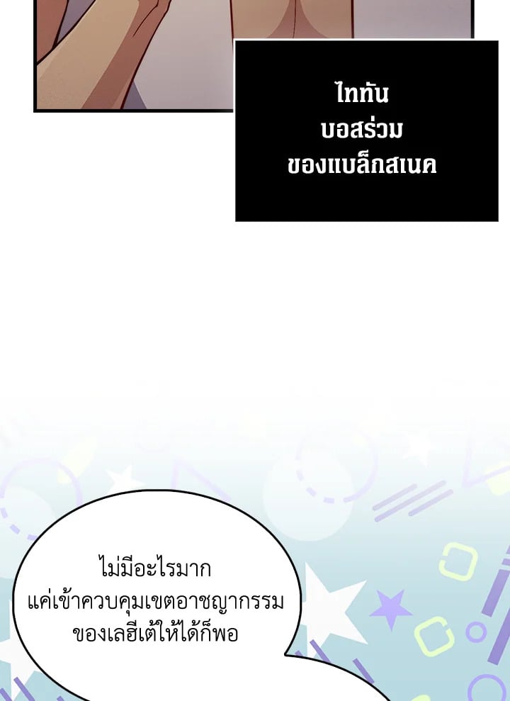 Manga-lc-com อ่านมังงะ อ่านการ์ตูน ออนไลน์ ฟรี The Lord of Coins ตอนที่ 1 2 3 4 5 6 7 8 9 10 11 12 13 14 ฟรี ไม่มีโฆษณา Manga-lc - อ่าน มังงะ อ่าน การ์ตูน ออนไลน์ อ่านมังงะ ฟรี
