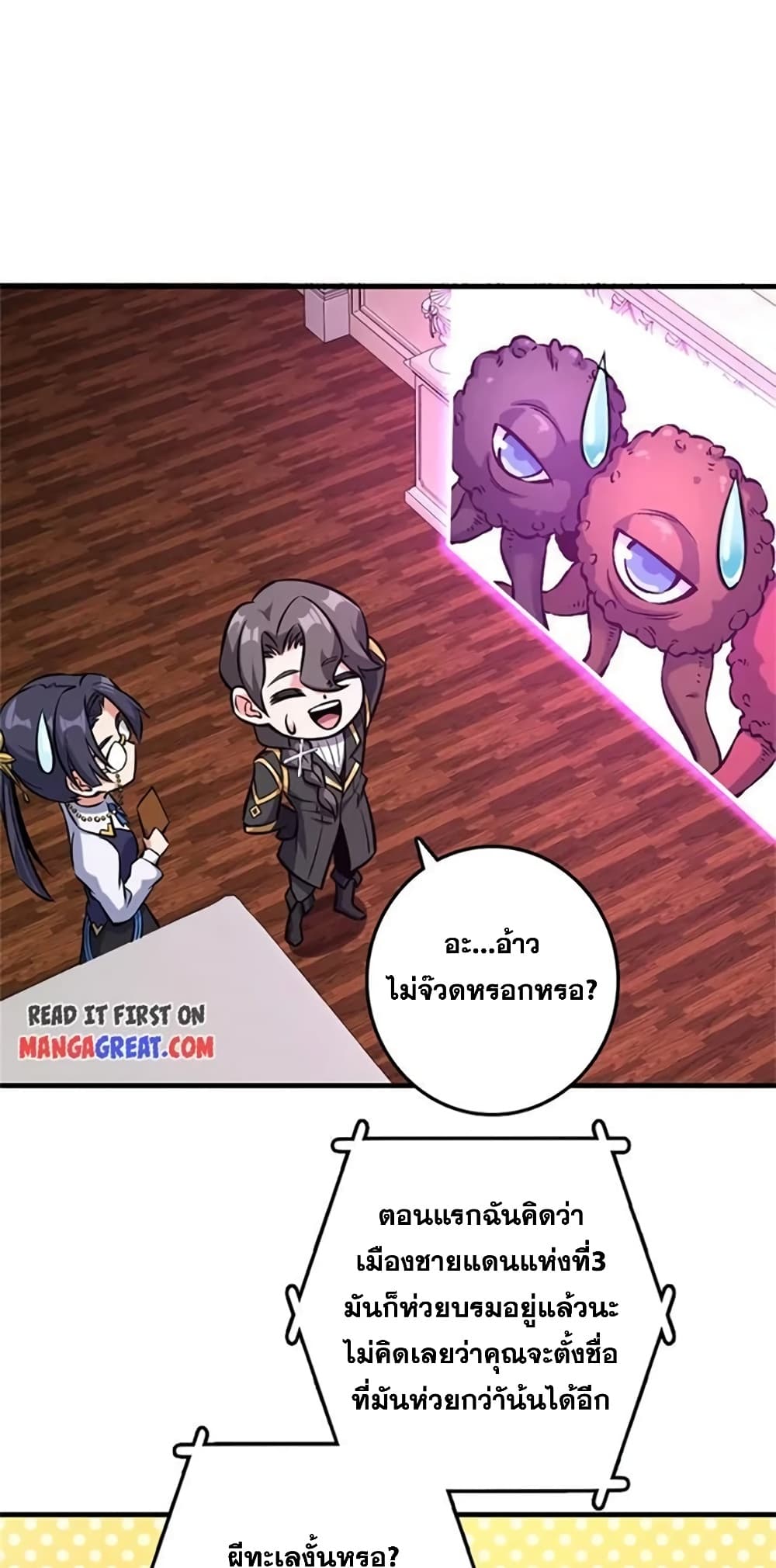 Manga-lc-com อ่านมังงะ อ่านการ์ตูน ออนไลน์ ฟรี Release That Witch ตอนที่ 1 2 3 4 5 6 7 8 9 10 11 12 13 14 ฟรี ไม่มีโฆษณา Manga-lc - อ่าน มังงะ อ่าน การ์ตูน ออนไลน์ อ่านมังงะ ฟรี