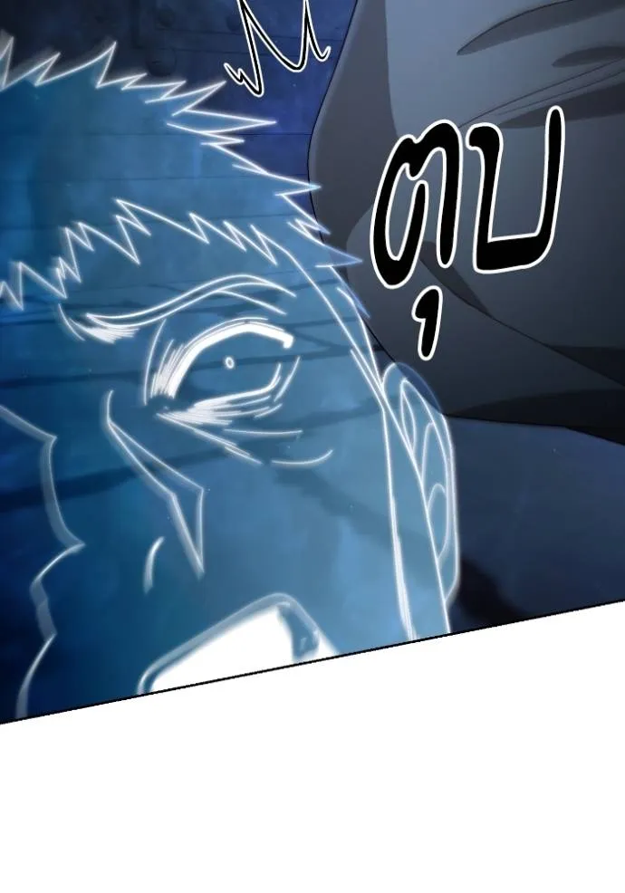 การแต่งงานครั้งใหม่ข ตอนที่ 190 รูปที่ 55