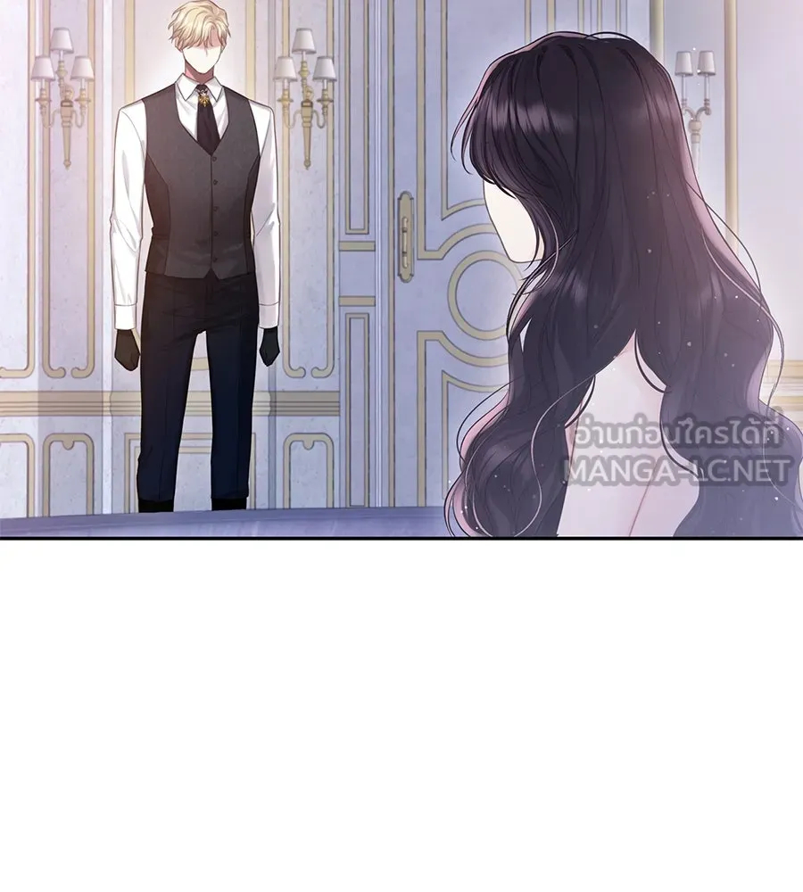 บาสเตียน ตอนที่ 31 รูปที่ 96