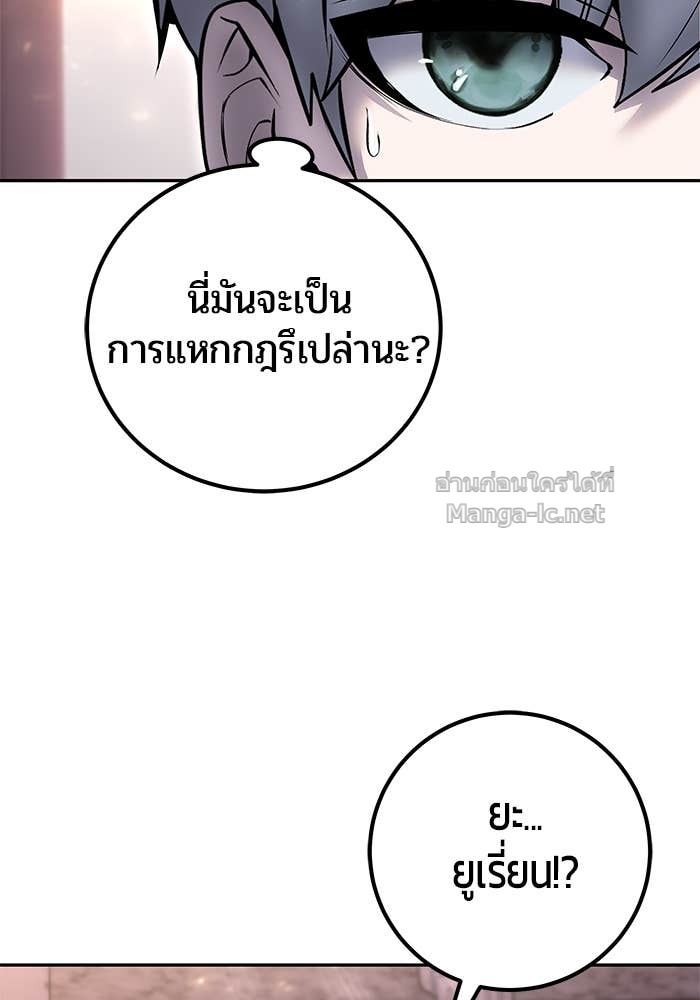 Doujin-Lc- อ่าน โดจิน มังฮวา เกาหลี ญี่ปุ่น จีน แปลไทย แกร่งเกินผู้กล้า แต่ซ่าไม่ได้ ตอนที่ 1 2 3 4 5 6 7 8 9 10 11 12 13 14 ฟรี ไม่มีโฆษณา อ่าน โดจิน Manhwa เกาหลี ญี่ปุ่น จีน เรามีครบ คัดมาให้เน้นๆ โดจิน 18+ รับประกันความฟินโดย Doujin Lc