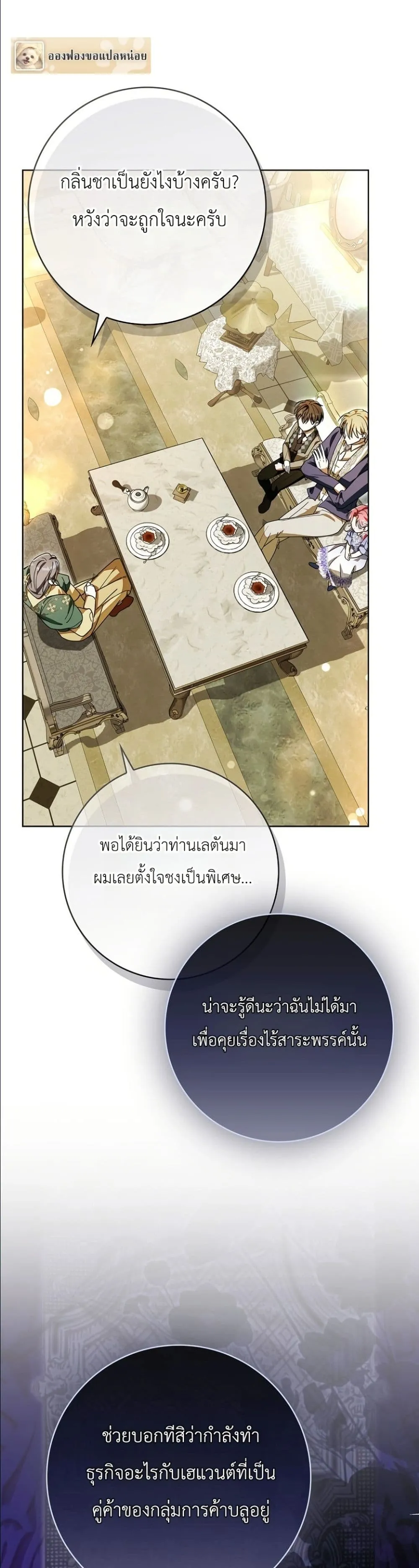 Manga-lc-com อ่านมังงะ อ่านการ์ตูน ออนไลน์ ฟรี I Will Save My Dad ตอนที่ 1 2 3 4 5 6 7 8 9 10 11 12 13 14 ฟรี ไม่มีโฆษณา Manga-lc - อ่าน มังงะ อ่าน การ์ตูน ออนไลน์ อ่านมังงะ ฟรี