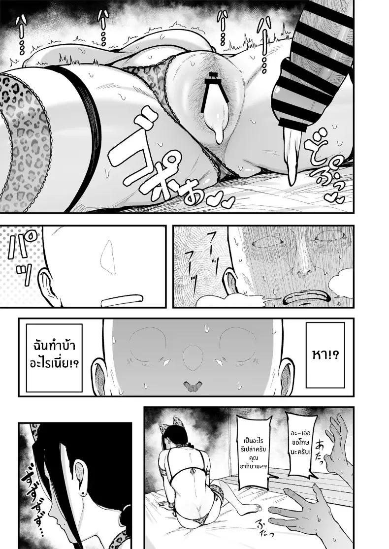 Doujin-Lc- อ่าน โดจิน มังฮวา เกาหลี ญี่ปุ่น จีน แปลไทย รสชาติของการนอกใจ [Fujinoe Honpo (Fujinoe13B)] Beit Saki no Hitozuma, Akiyama-san ตอนที่ 1 2 3 4 5 6 7 8 9 10 11 12 13 14 ฟรี ไม่มีโฆษณา อ่าน โดจิน Manhwa เกาหลี ญี่ปุ่น จีน เรามีครบ คัดมาให้เน้นๆ โดจิน 18+ รับประกันความฟินโดย  Doujin Lc