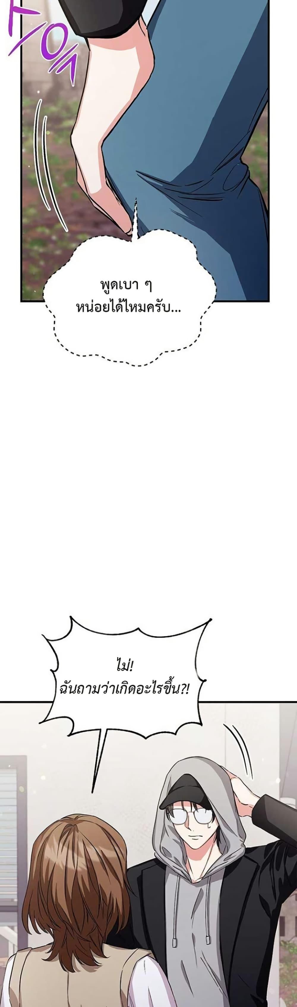 Manga-lc-com อ่านมังงะ อ่านการ์ตูน ออนไลน์ ฟรี The SSS-Class Cafe in Front of the Dungeon ตอนที่ 1 2 3 4 5 6 7 8 9 10 11 12 13 14 ฟรี ไม่มีโฆษณา Manga-lc - อ่าน มังงะ อ่าน การ์ตูน ออนไลน์ อ่านมังงะ ฟรี