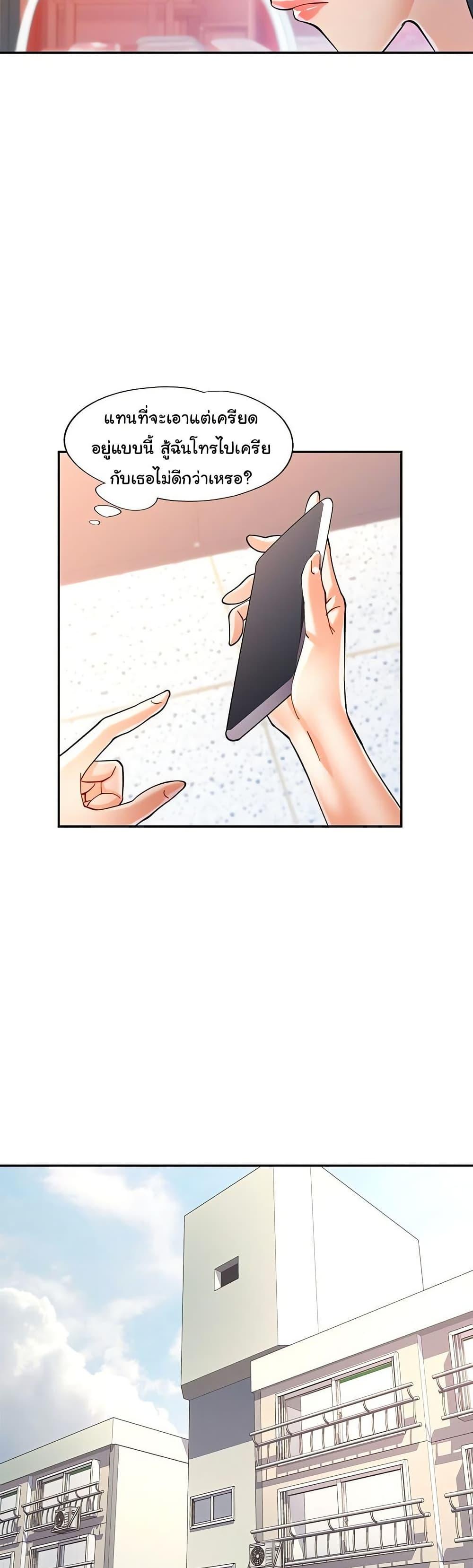 Doujin-Lc- อ่าน โดจิน มังฮวา เกาหลี ญี่ปุ่น จีน แปลไทย In Her Place ตอนที่ 1 2 3 4 5 6 7 8 9 10 11 12 13 14 ฟรี ไม่มีโฆษณา อ่าน โดจิน Manhwa เกาหลี ญี่ปุ่น จีน เรามีครบ คัดมาให้เน้นๆ โดจิน 18+ รับประกันความฟินโดย  Doujin Lc