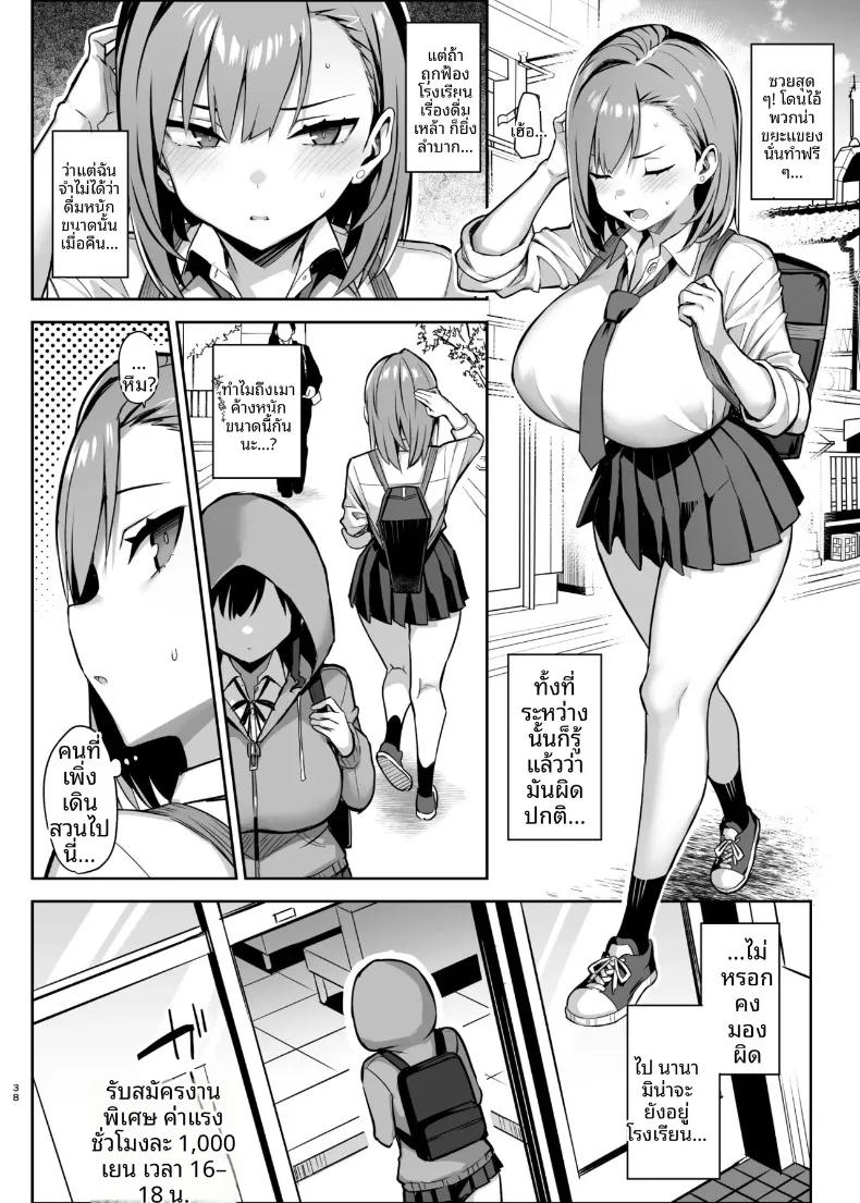 Doujin-Lc- อ่าน โดจิน มังฮวา เกาหลี ญี่ปุ่น จีน แปลไทย เสียท่าให้ไอ้หมอ (Ichinomiya Yuu) ตอนที่ 1 2 3 4 5 6 7 8 9 10 11 12 13 14 ฟรี ไม่มีโฆษณา อ่าน โดจิน Manhwa เกาหลี ญี่ปุ่น จีน เรามีครบ คัดมาให้เน้นๆ โดจิน 18+ รับประกันความฟินโดย  Doujin Lc