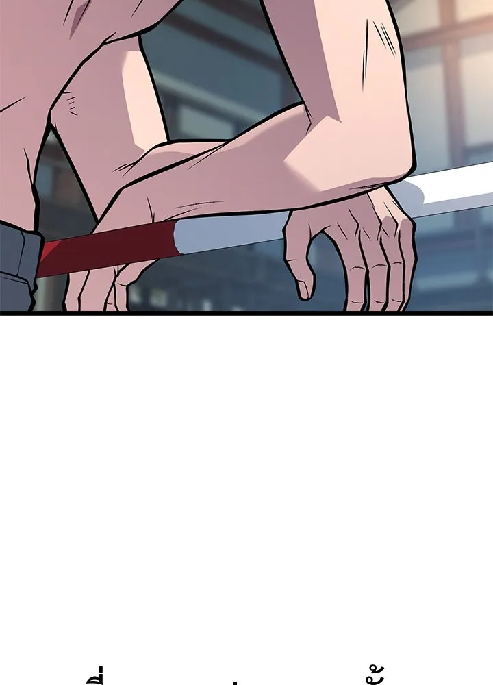 ราชาลานประลอง ตอนที่ 58 รูปที่ 4