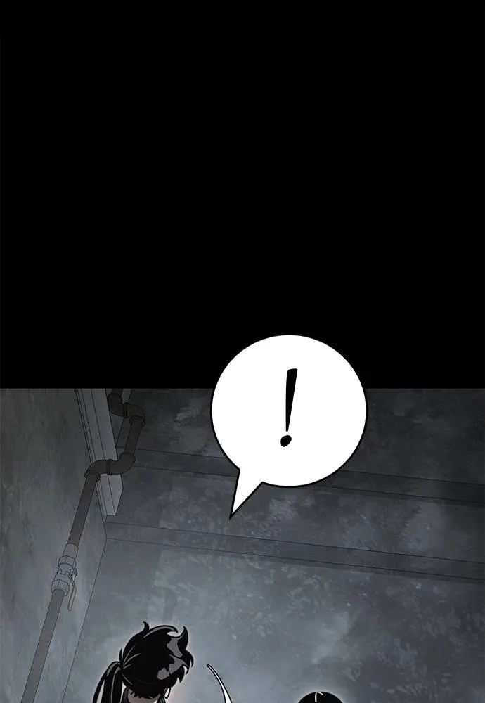 ยมราชลงทัณฑ์ ตอนที่ 61 รูปที่ 74