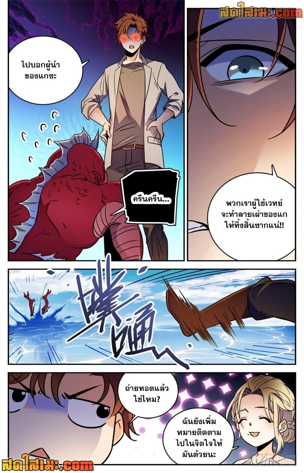 Manga-lc-com อ่านมังงะ อ่านการ์ตูน ออนไลน์ ฟรี Versatile Mage จอมเวทย์เต็มพิกัด ตอนที่ 1 2 3 4 5 6 7 8 9 10 11 12 13 14 ฟรี ไม่มีโฆษณา Manga-lc - อ่าน มังงะ อ่าน การ์ตูน ออนไลน์ อ่านมังงะ ฟรี