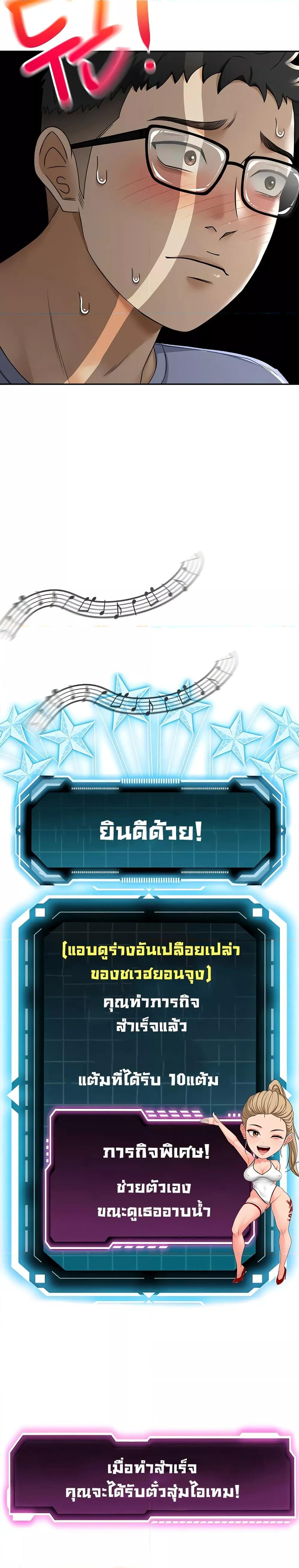 Doujin-Lc- อ่าน โดจิน มังฮวา เกาหลี ญี่ปุ่น จีน แปลไทย Rooftop Sex King ตอนที่ 1 2 3 4 5 6 7 8 9 10 11 12 13 14 ฟรี ไม่มีโฆษณา อ่าน โดจิน Manhwa เกาหลี ญี่ปุ่น จีน เรามีครบ คัดมาให้เน้นๆ โดจิน 18+ รับประกันความฟินโดย  Doujin Lc