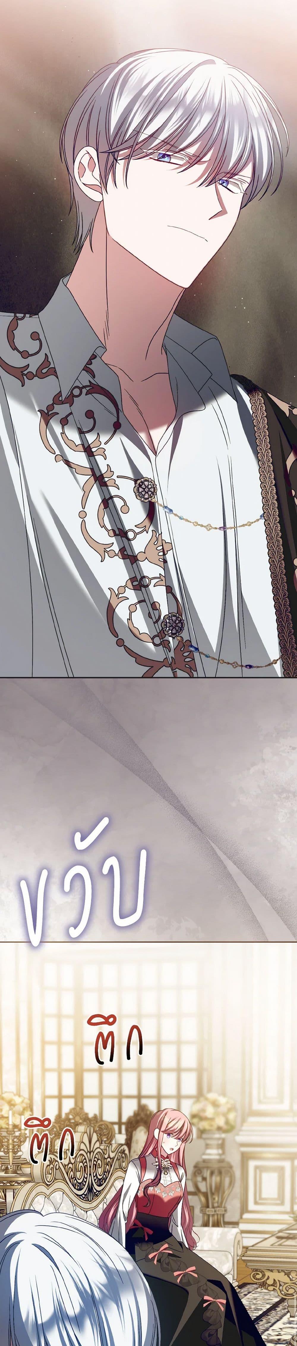 Manga-lc-com อ่านมังงะ อ่านการ์ตูน ออนไลน์ ฟรี I Met the Male Lead in Prison ตอนที่ 1 2 3 4 5 6 7 8 9 10 11 12 13 14 ฟรี ไม่มีโฆษณา Manga-lc - อ่าน มังงะ อ่าน การ์ตูน ออนไลน์ อ่านมังงะ ฟรี