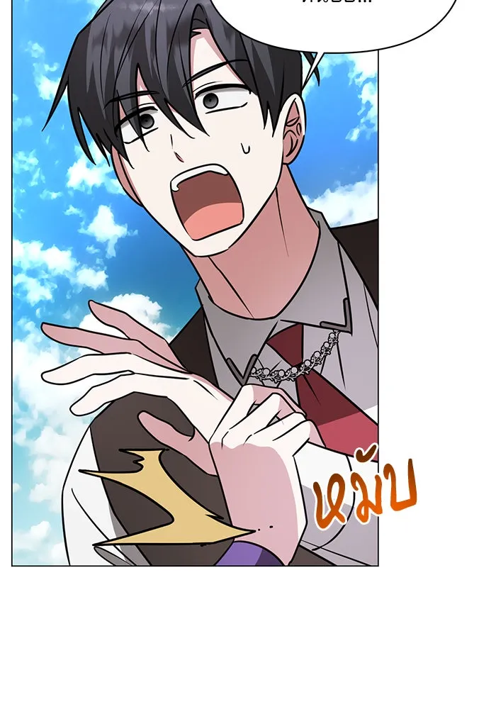 อะคาเดมีนี้เห็นทีจะเจ๊ง ตอนที่ 65 รูปที่ 59