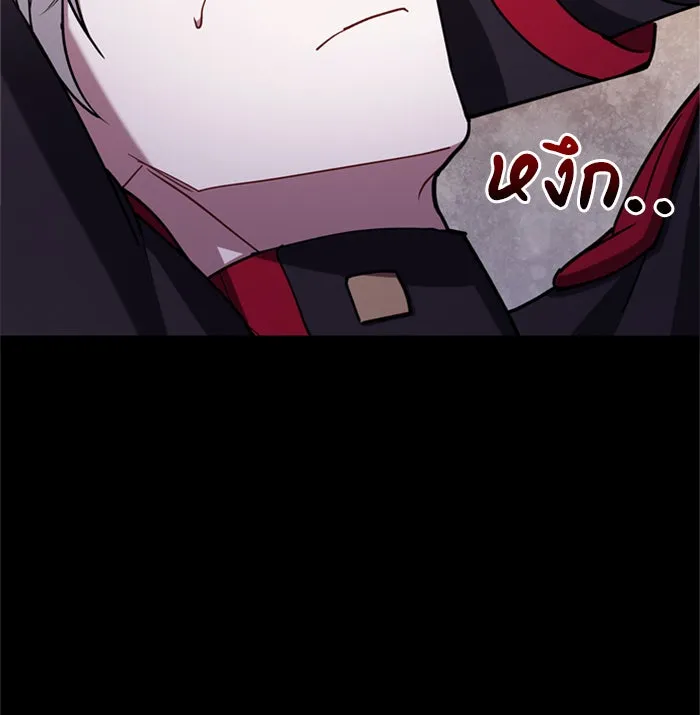 ผมไม่ได้เก่งอย่างที่คิด ตอนที่ 1 รูปที่ 166